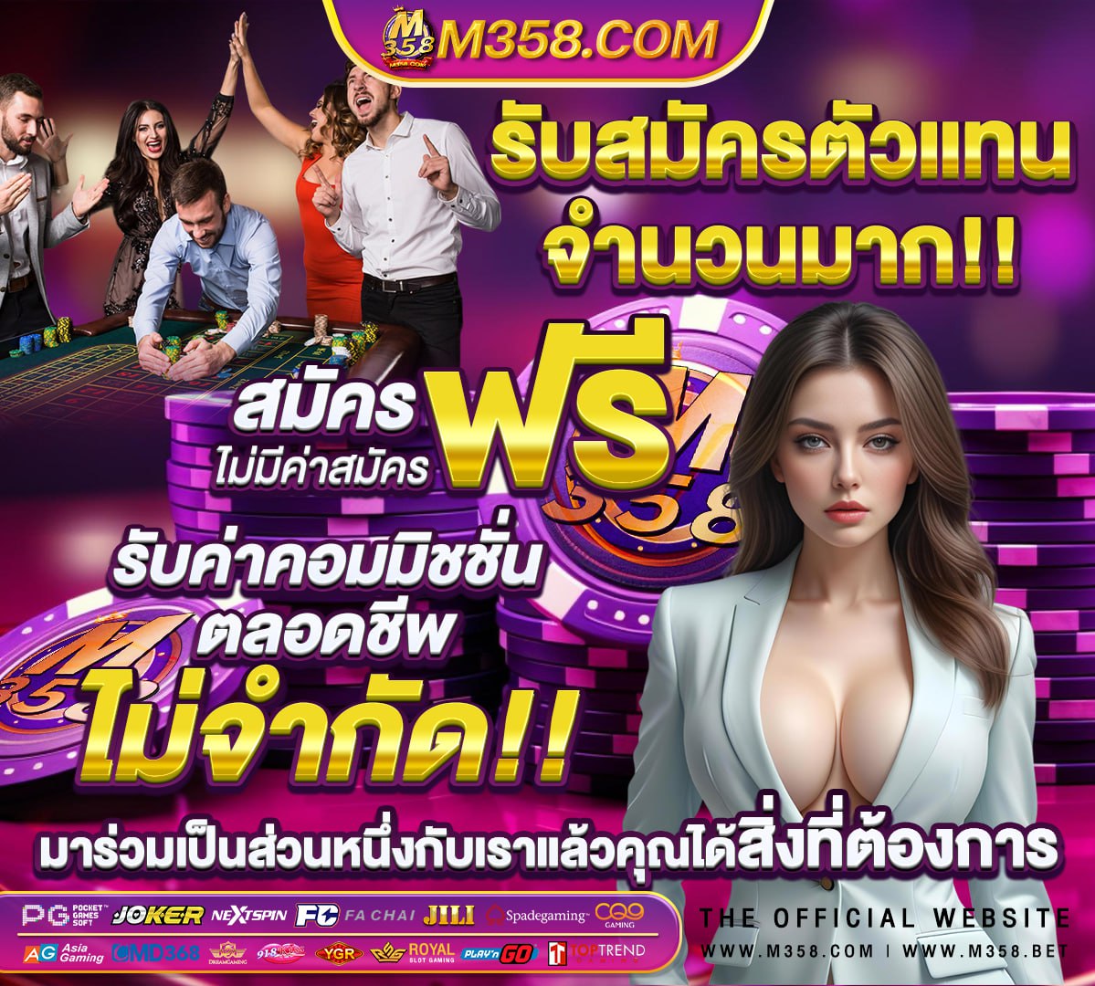 mafia เครดิต ฟรี ไม่ ต้อง ฝาก